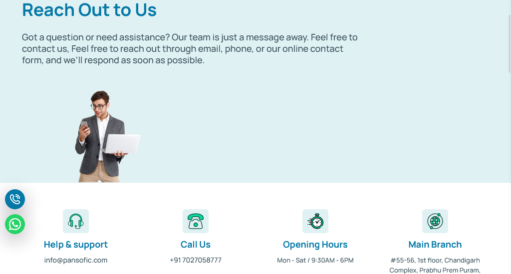 About Us 